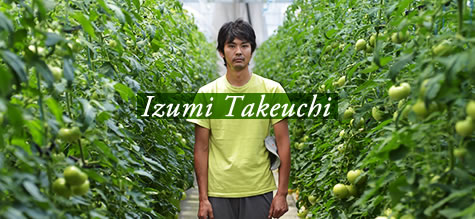Izumi Takeuchi