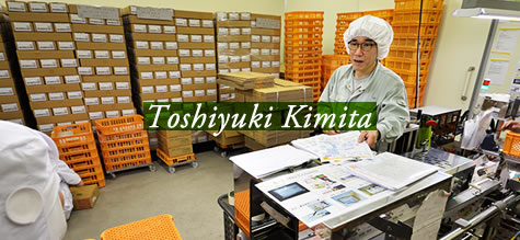 Toshiyuki Kimita