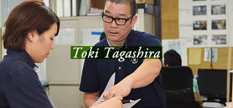 Toki Tagashira